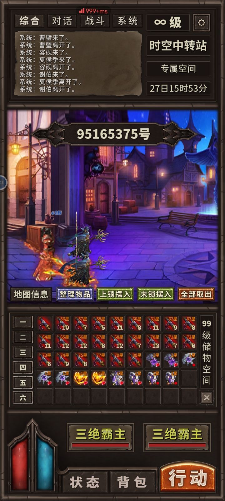 不管了！突破了！太累 2