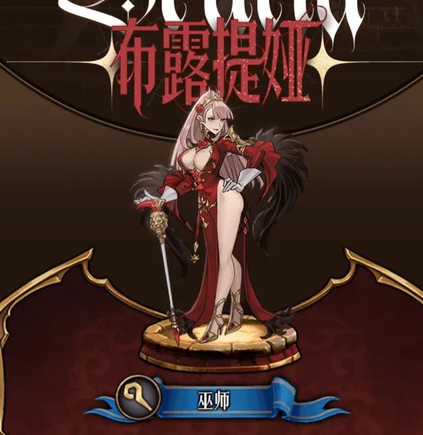 梦战剑之海布露提娅,老巫师技能解禁~ 2