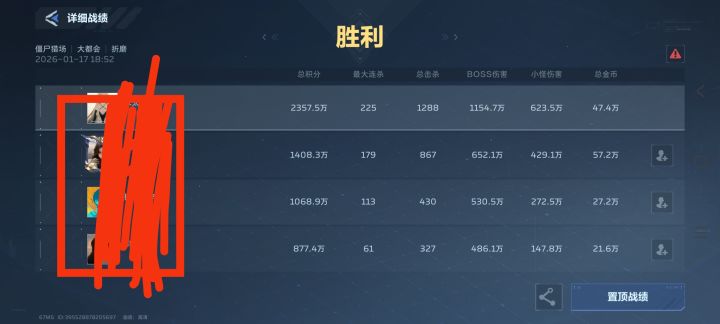 无语了，截图