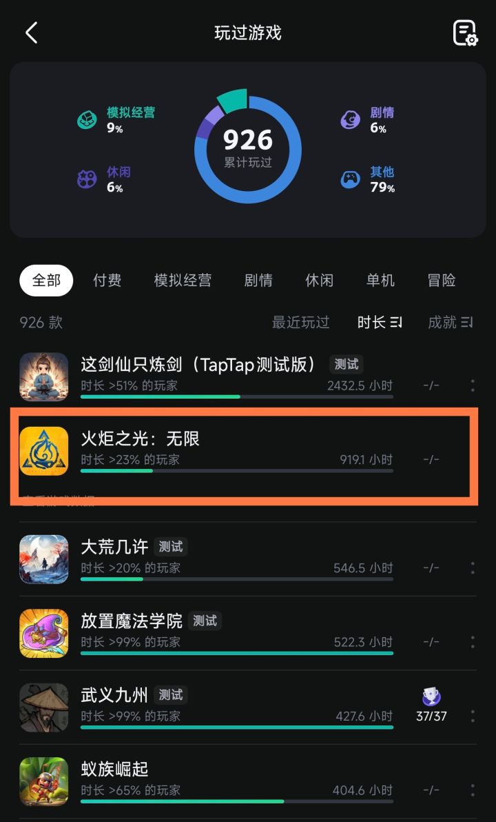 三赛季,不用质疑截图