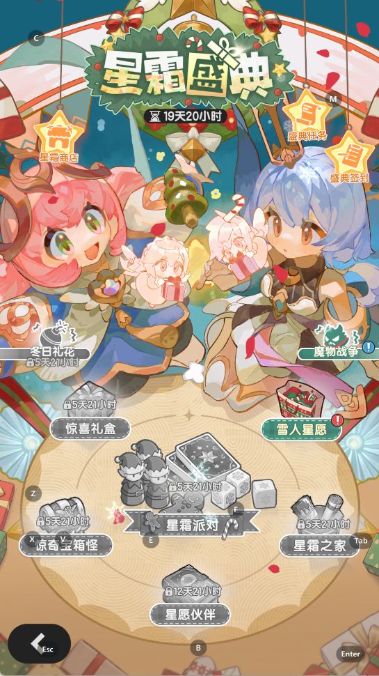 我想问一下子截图