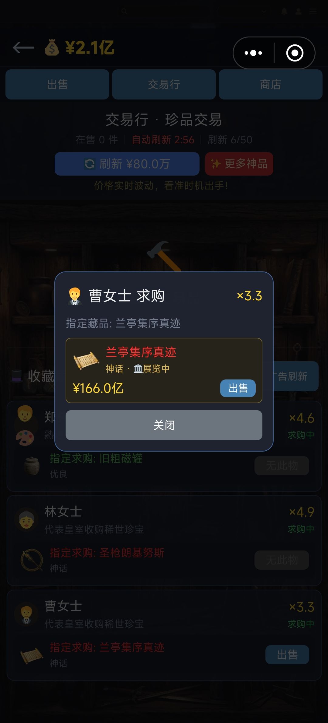 个人记录贴 1