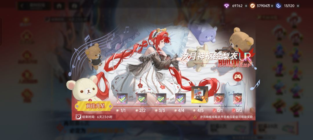 这波有点贪了 2