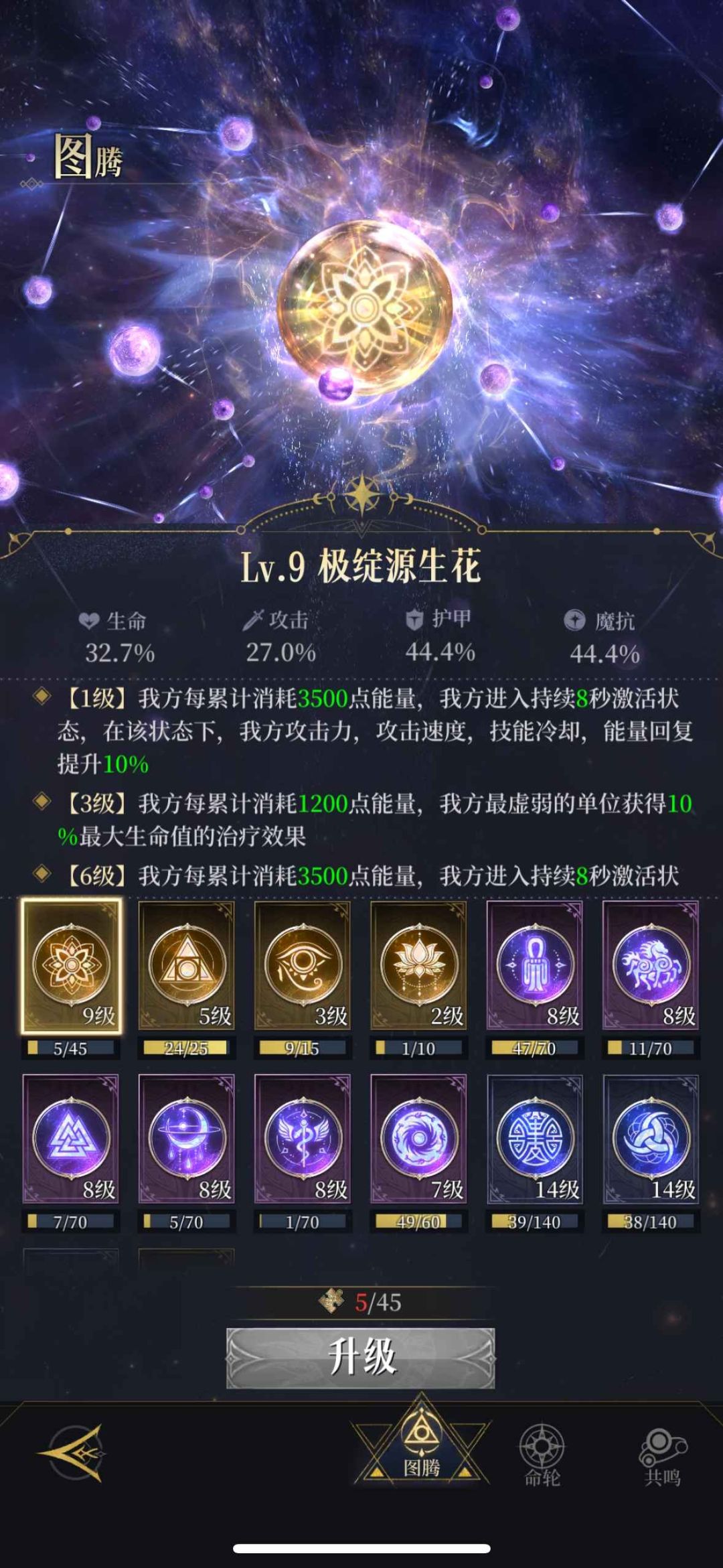 动态图片 4