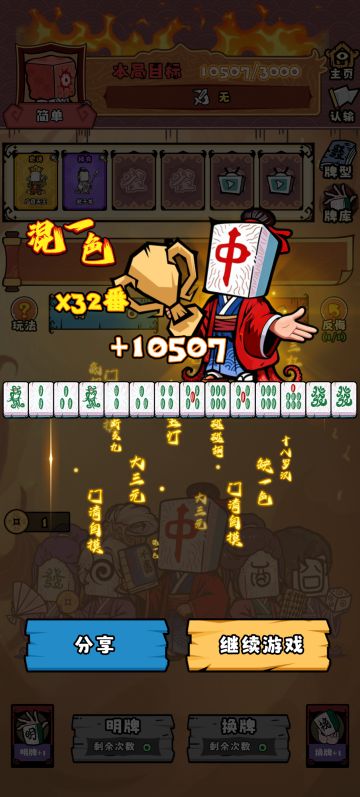一个小目标