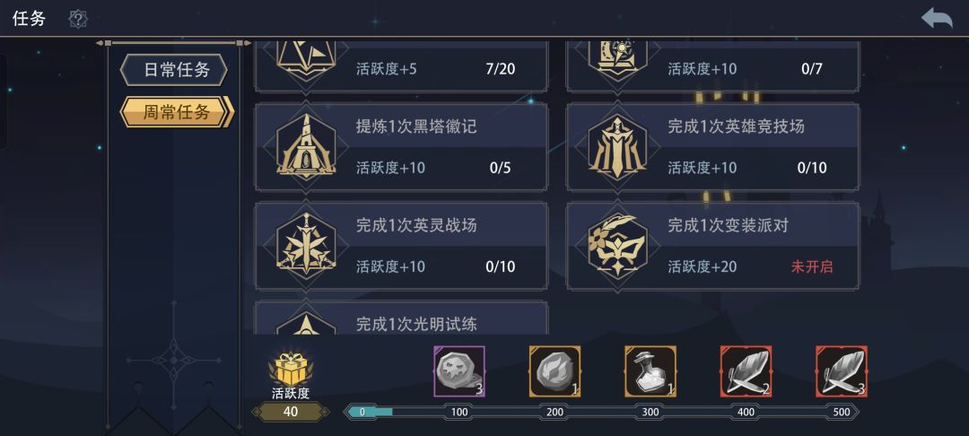 打了英灵战场怎么不积分 2