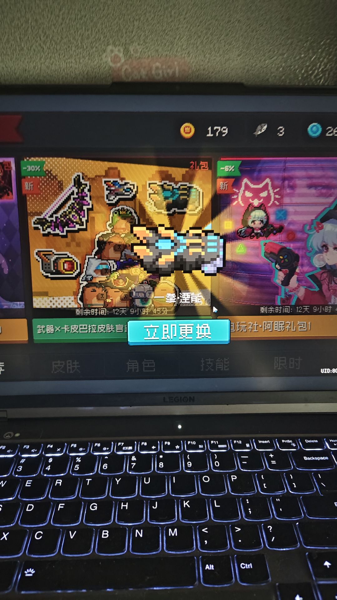 动态图片 3