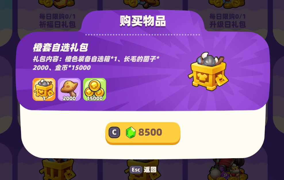关于新人入坑怎样最有性价比? 2