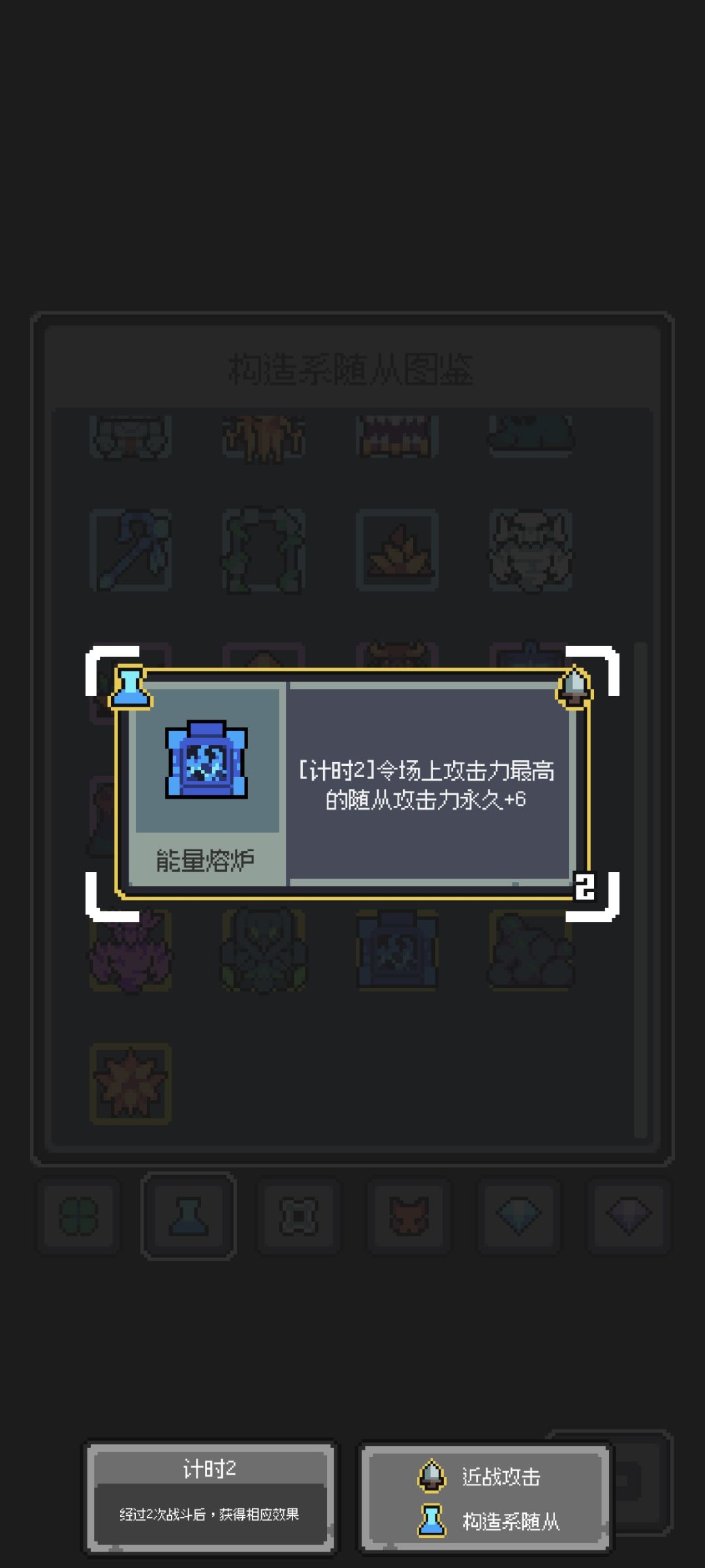 最难绷的一集 2