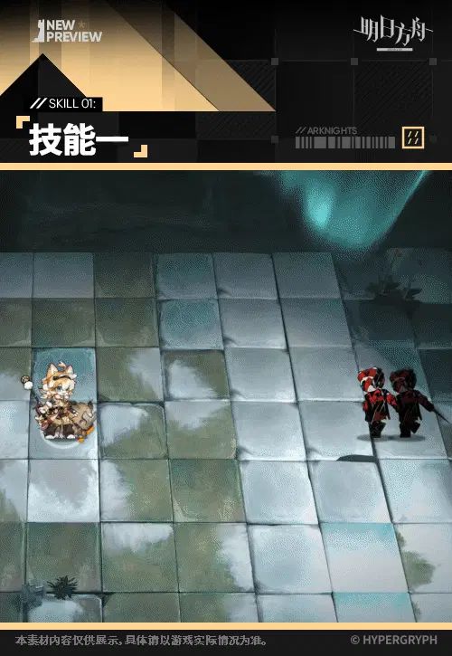 方舟新干员行铃!小福瑞带宠打保龄球 3