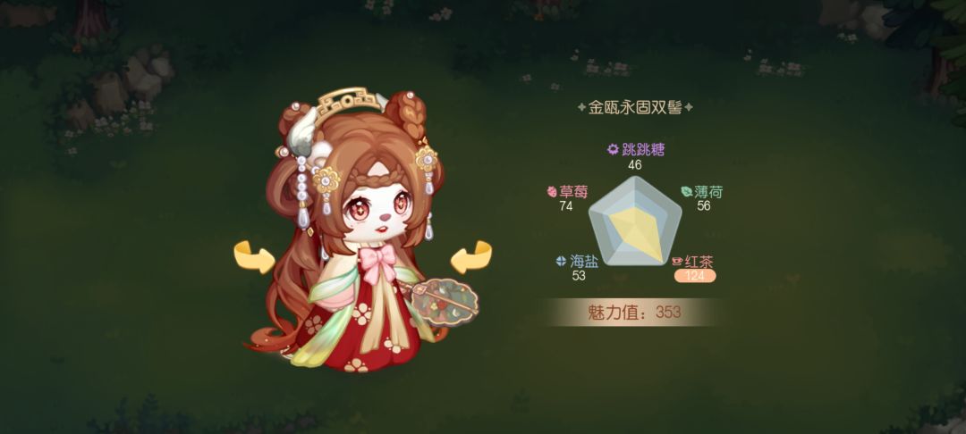 回归码 1