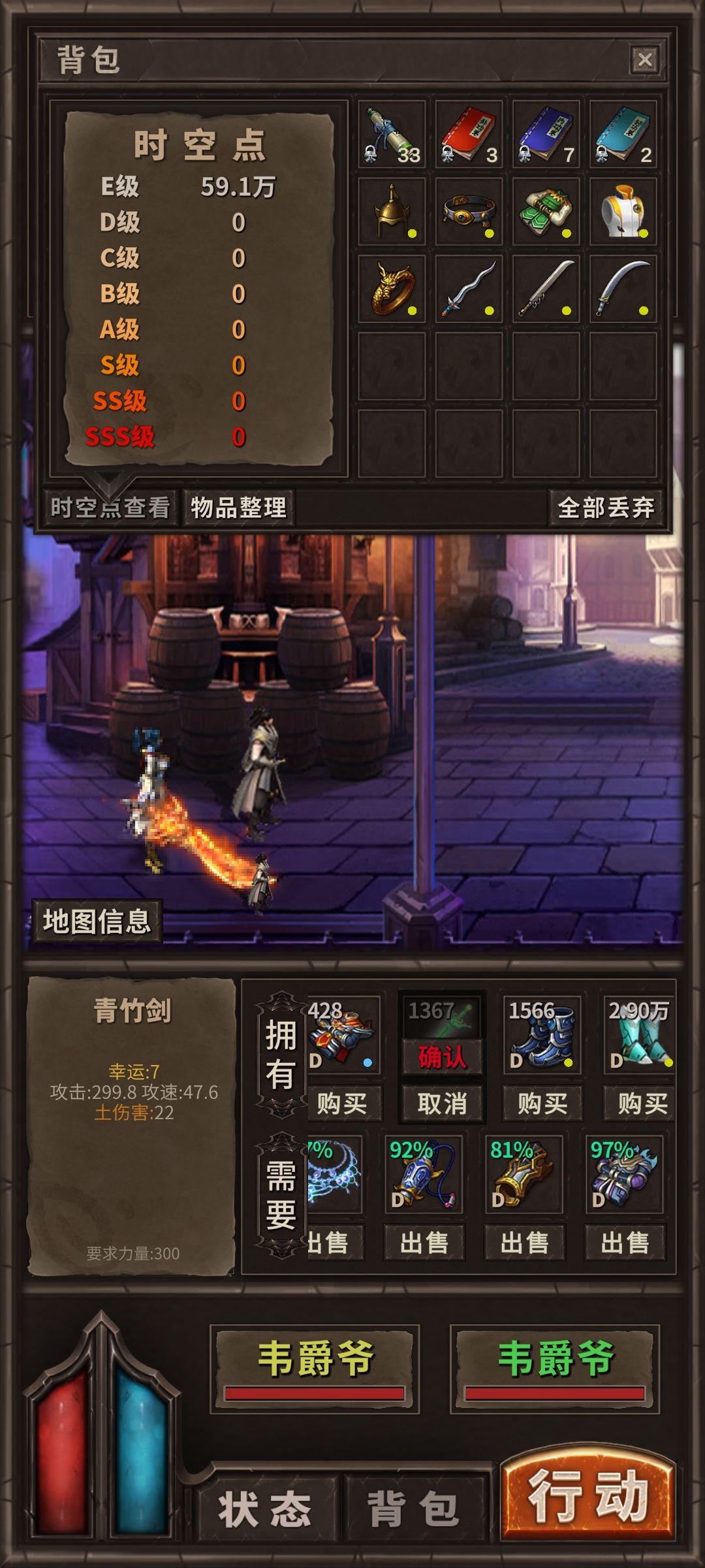 为什么还是E级啊？ 3