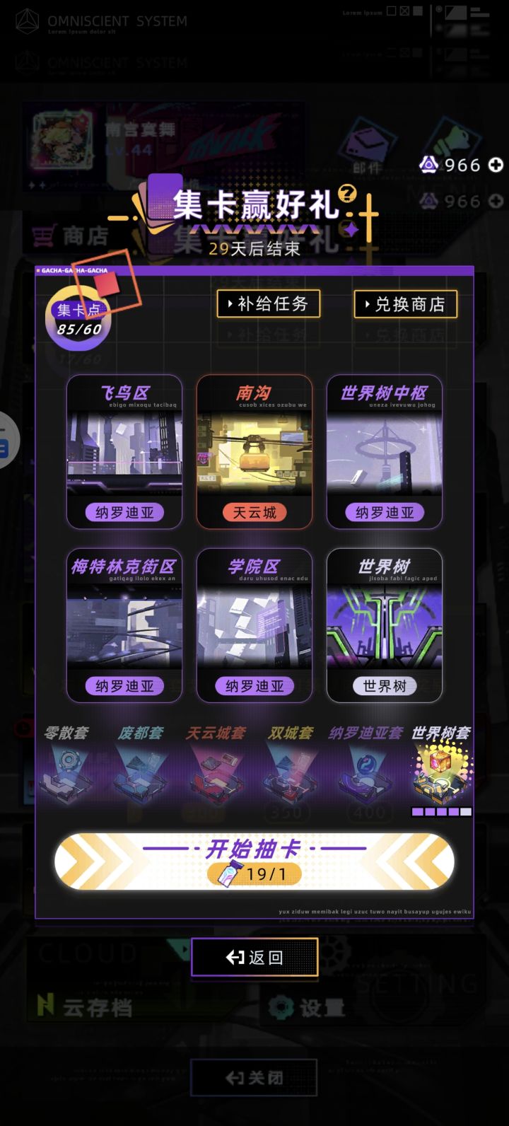 三个箱子吗 那我运气还行截图