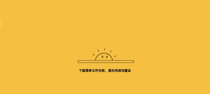 好游戏截图
