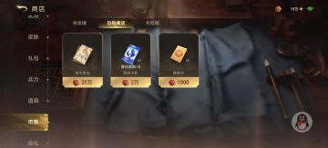 新手攻略（必看秘籍）