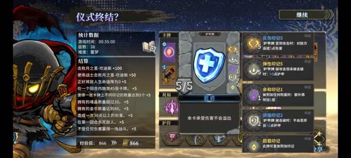 月之茧?无伤借过一下ᗜ֊ᗜ截图