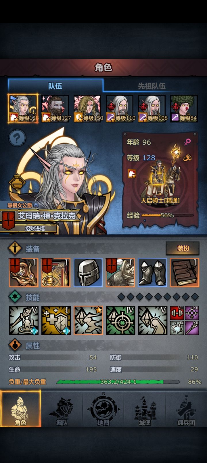 还挺强的截图