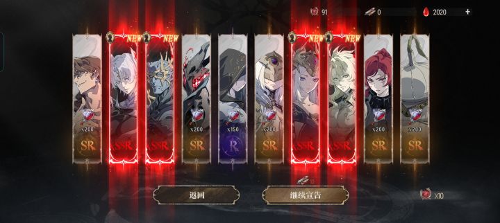 大家来沾一沾欧气吧。截图