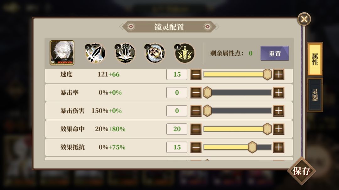 大荒御军抄作业 3