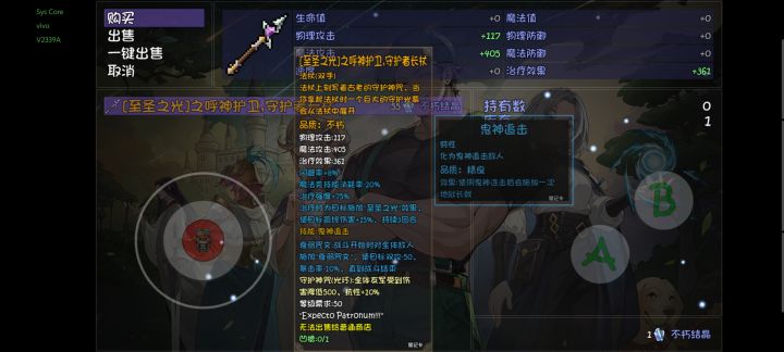 奶妈神器啊截图