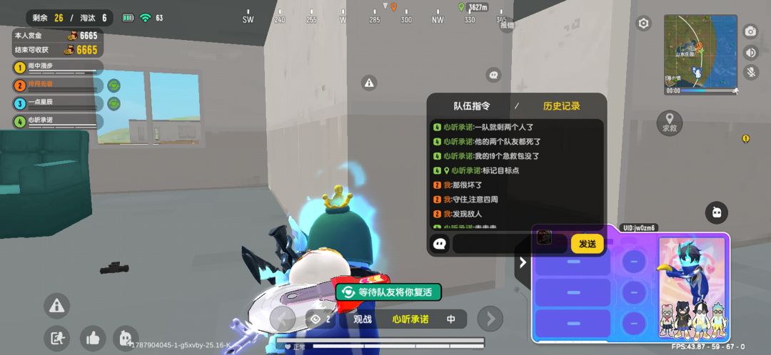 你们懂吗,真的很好笑。。 1