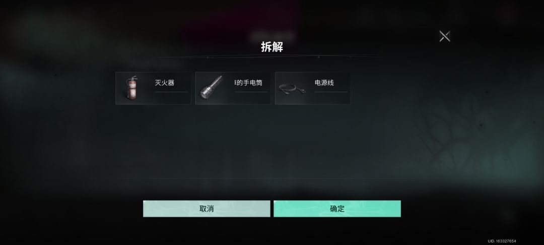 666卡关了。 2