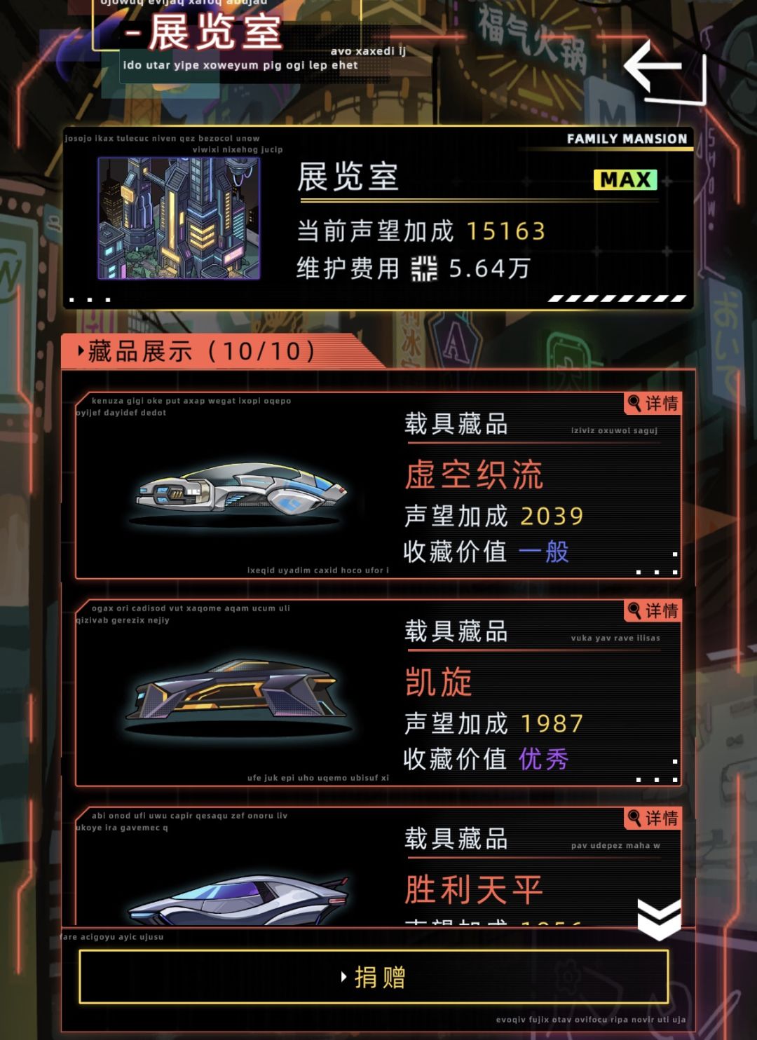 家族能一个人顶峰嘛 2