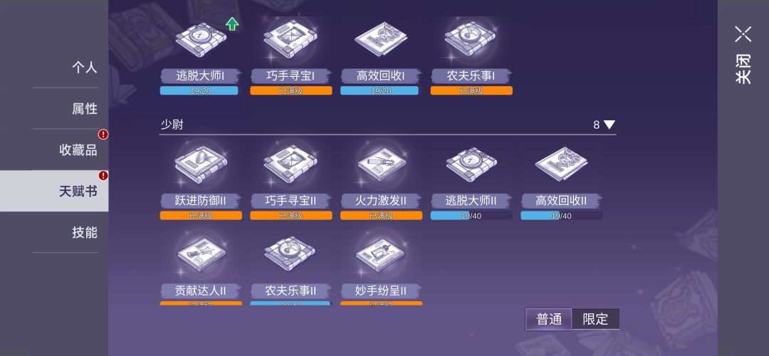 不是,我忽然想明白一件事 1
