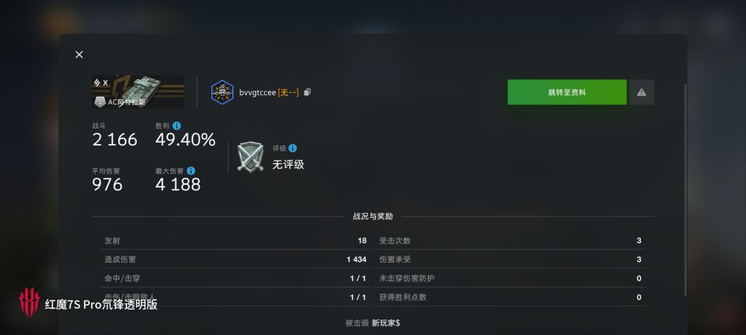 动态图片 10