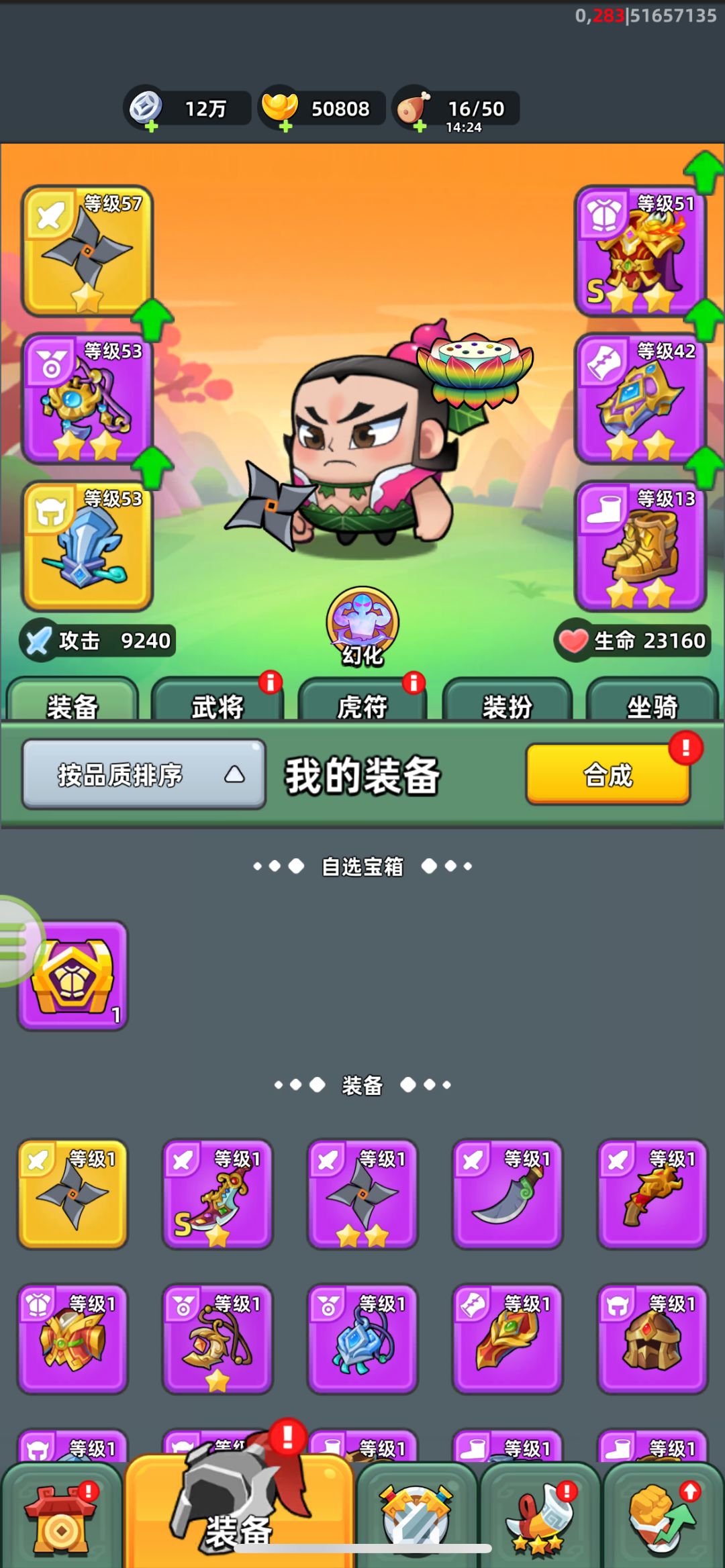 这个号17天了,寒冰套最后一天了,听说诸葛连弩被削得很厉害,不红垃圾,我现在是搞那个寒冰套,还是后面抽天宫套你有没有大佬解答一下 2