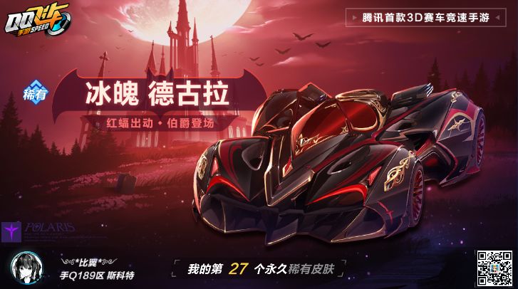 德古拉系列是真的帅 2