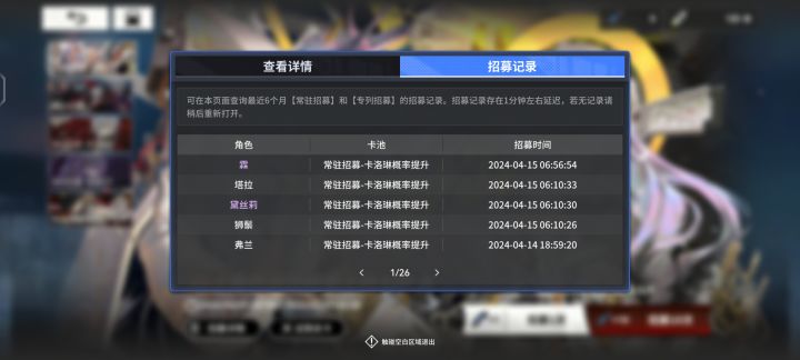 你游真的是奔着挣钱来的吗截图