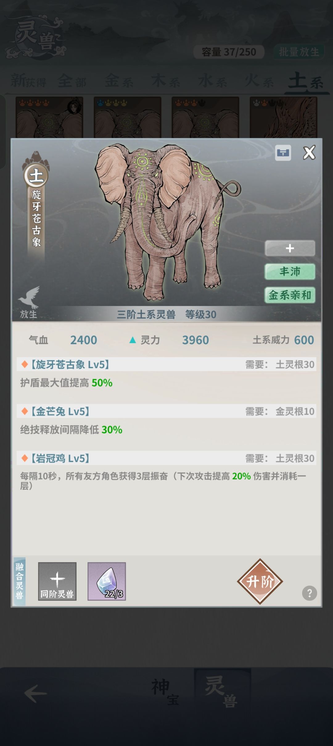 大佬帮我看看 2