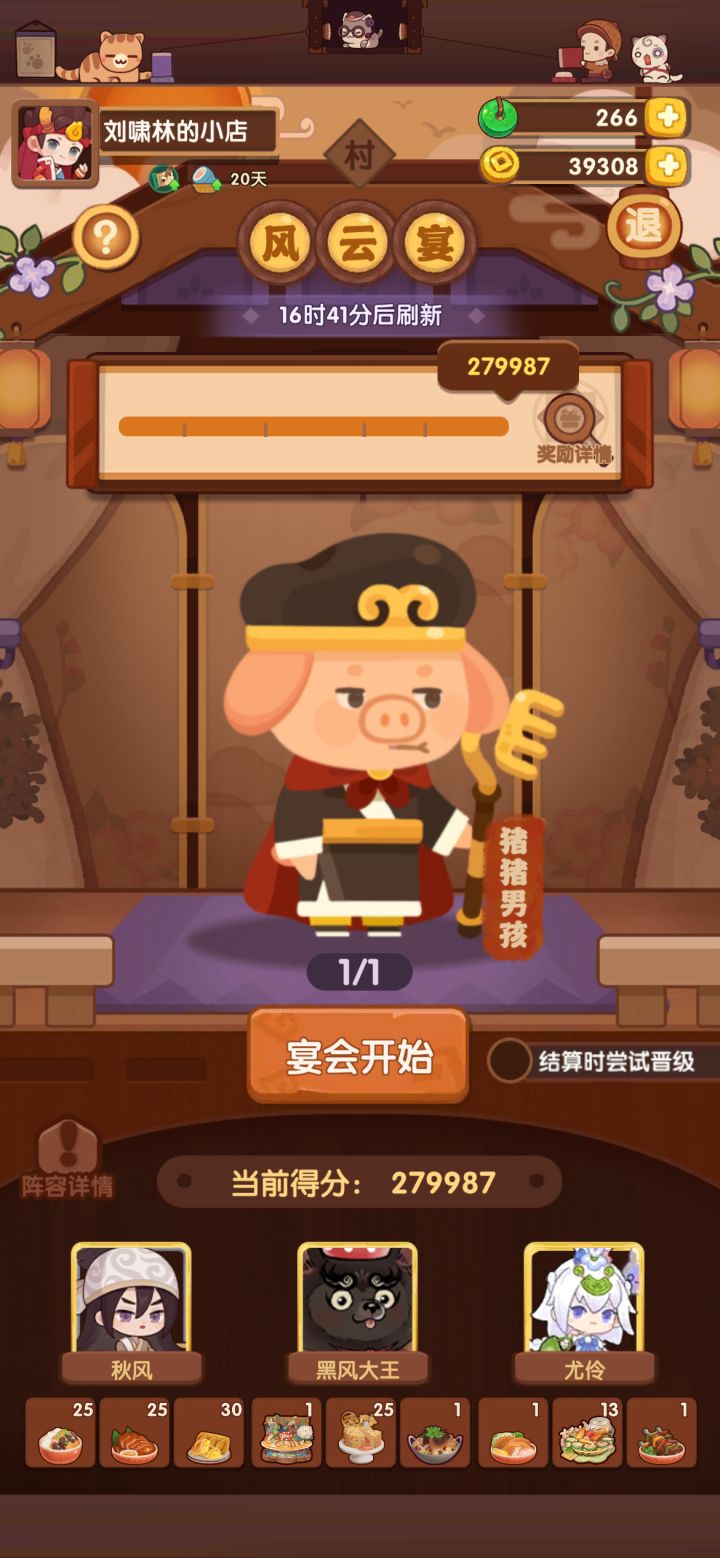 萌新第一次抽池子太爽了😂截图
