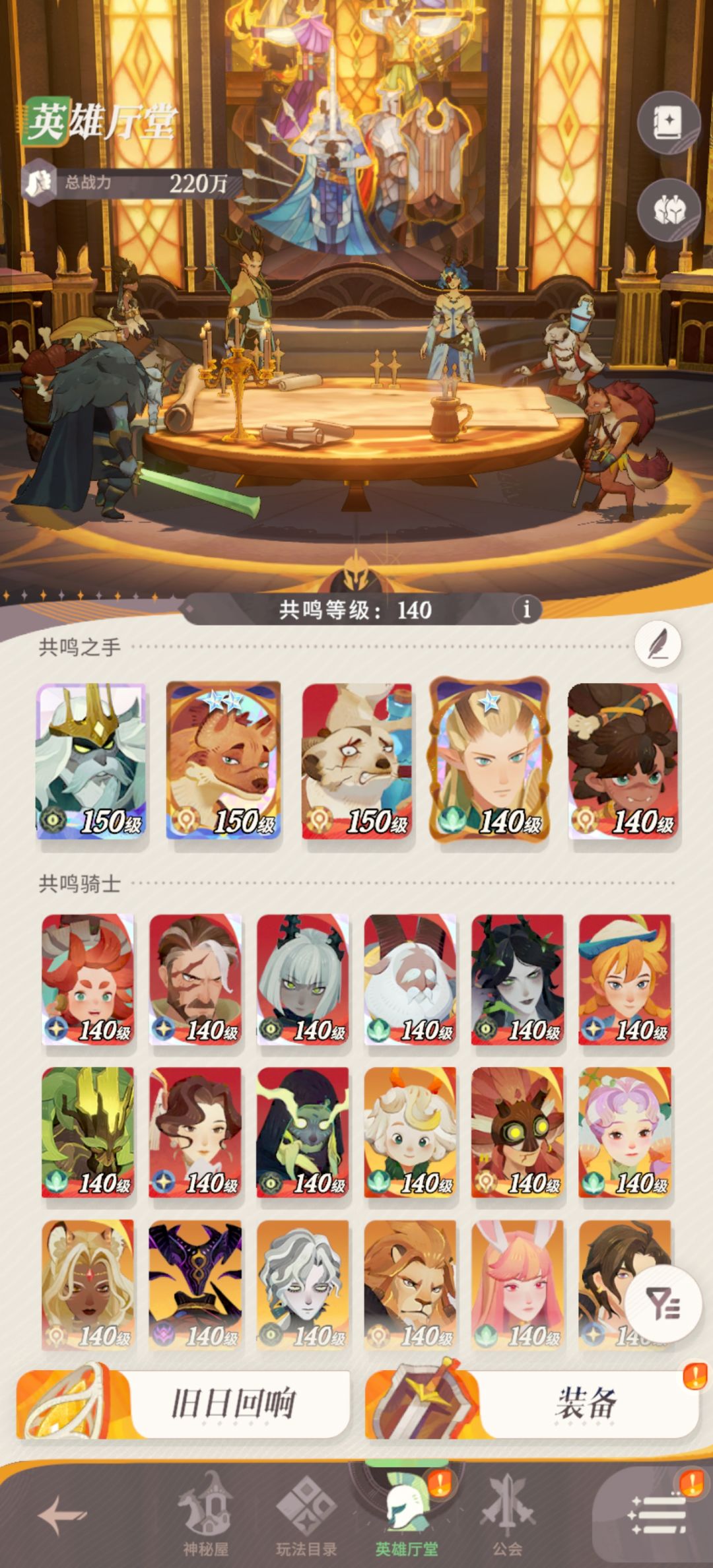 芜湖 1