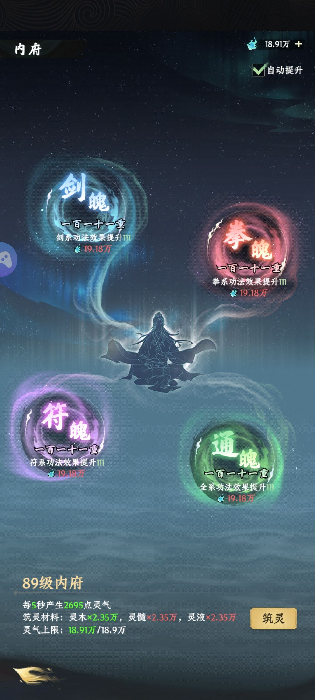 分享一下百氪の灵田 2
