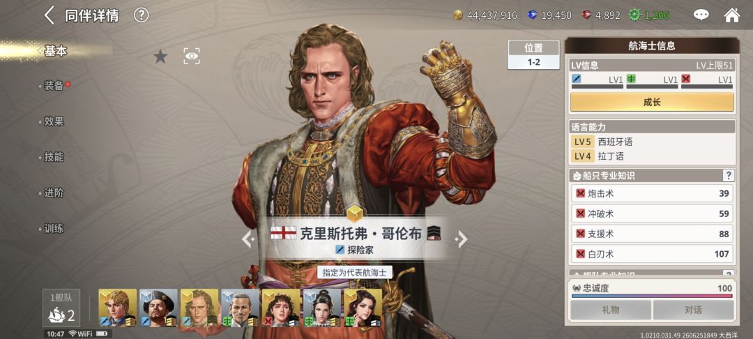 热那亚是s窝吗? 1
