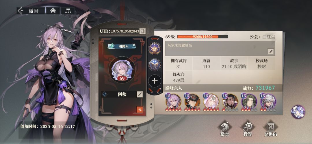 480根本打不过啊卡好几天了 1