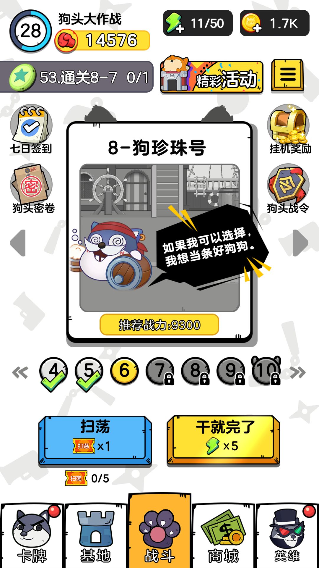 动态图片 4