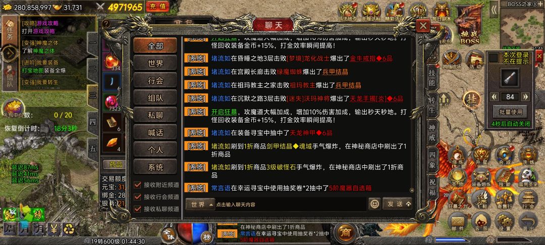 8000次就这? 1