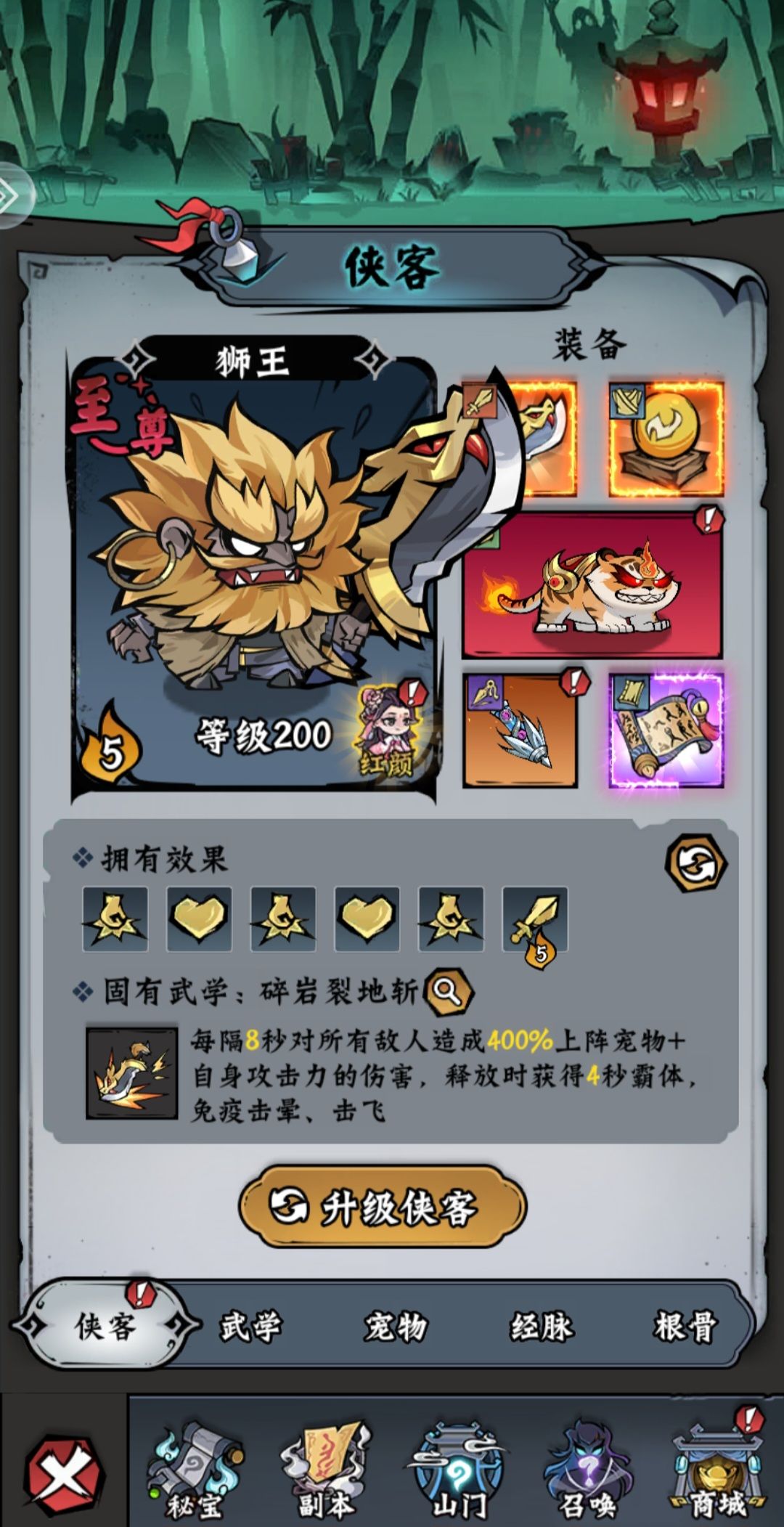 PVP提升/推关/钓鱼 休闲向 1