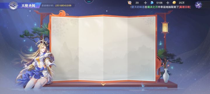 bug？截图