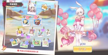 活动公告 | 照片墙活动即将开启！一之濑-粉色约定放送！