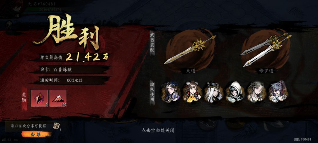 打卡!我的日常闯关! 1