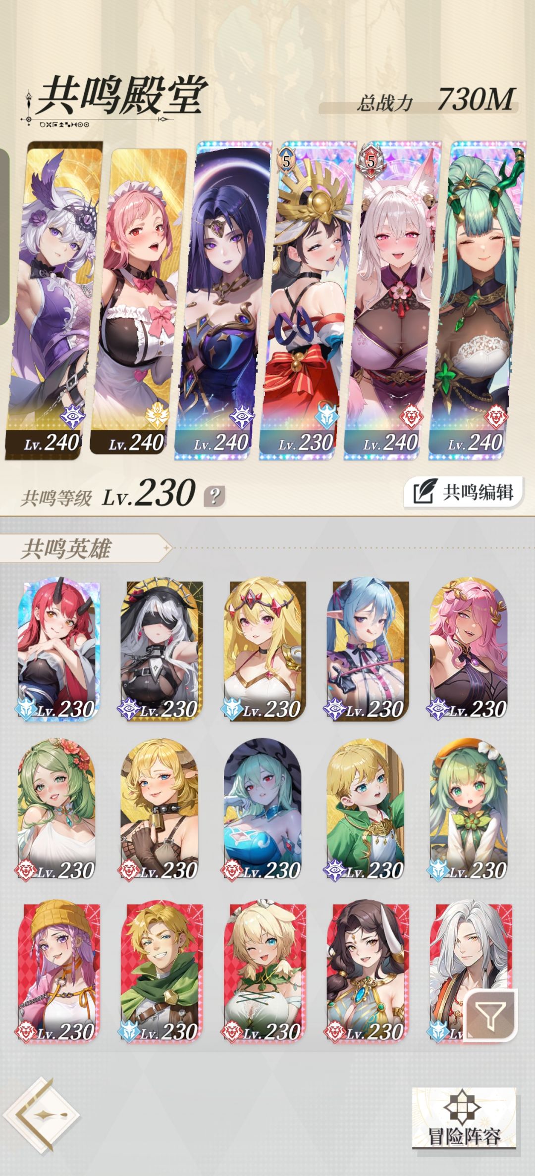 不知不觉玩了56天 氪了78块钱 2