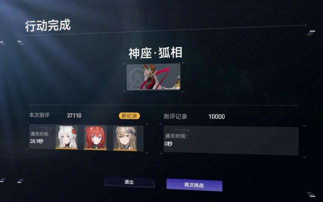 20260715我能摄金吗？截图