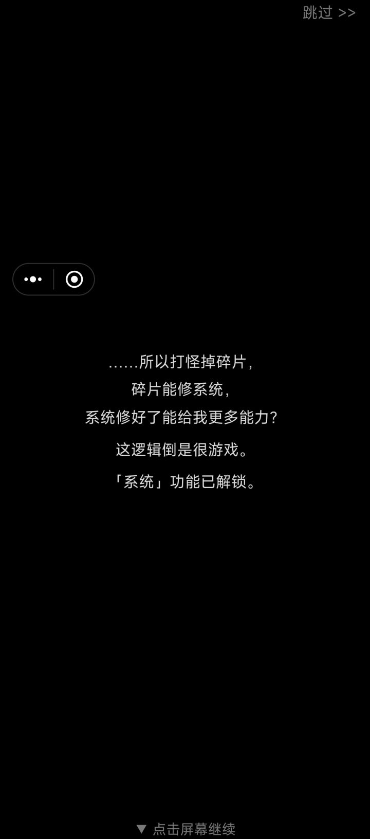 卡住了点了没反应截图