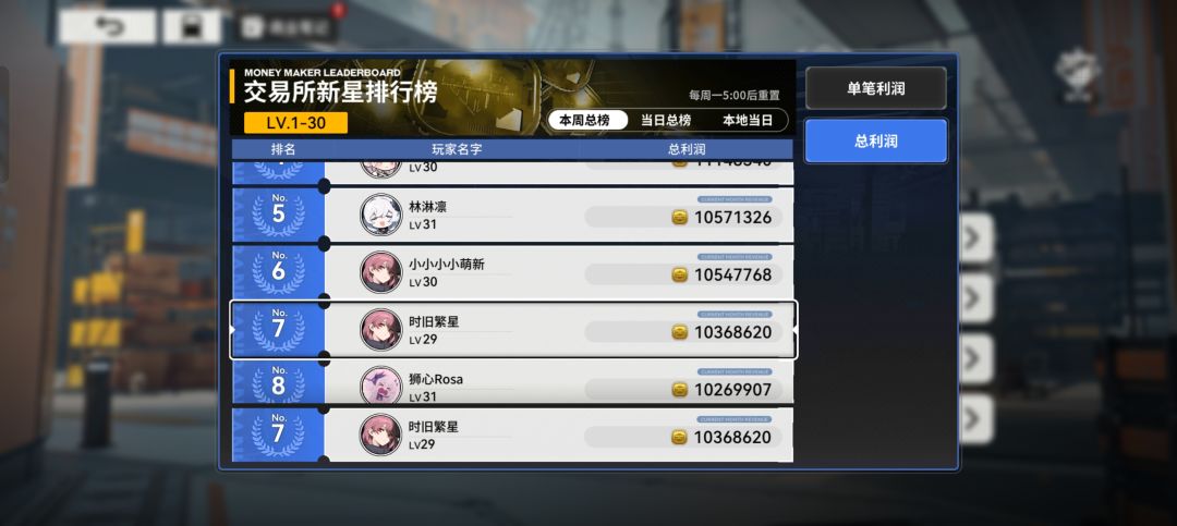 悟了 1