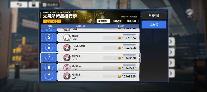 悟了截图