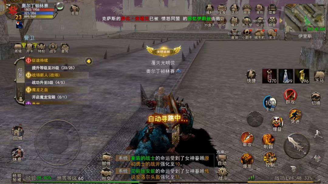 神泣纷争!经典复刻,老玩家回归! 3